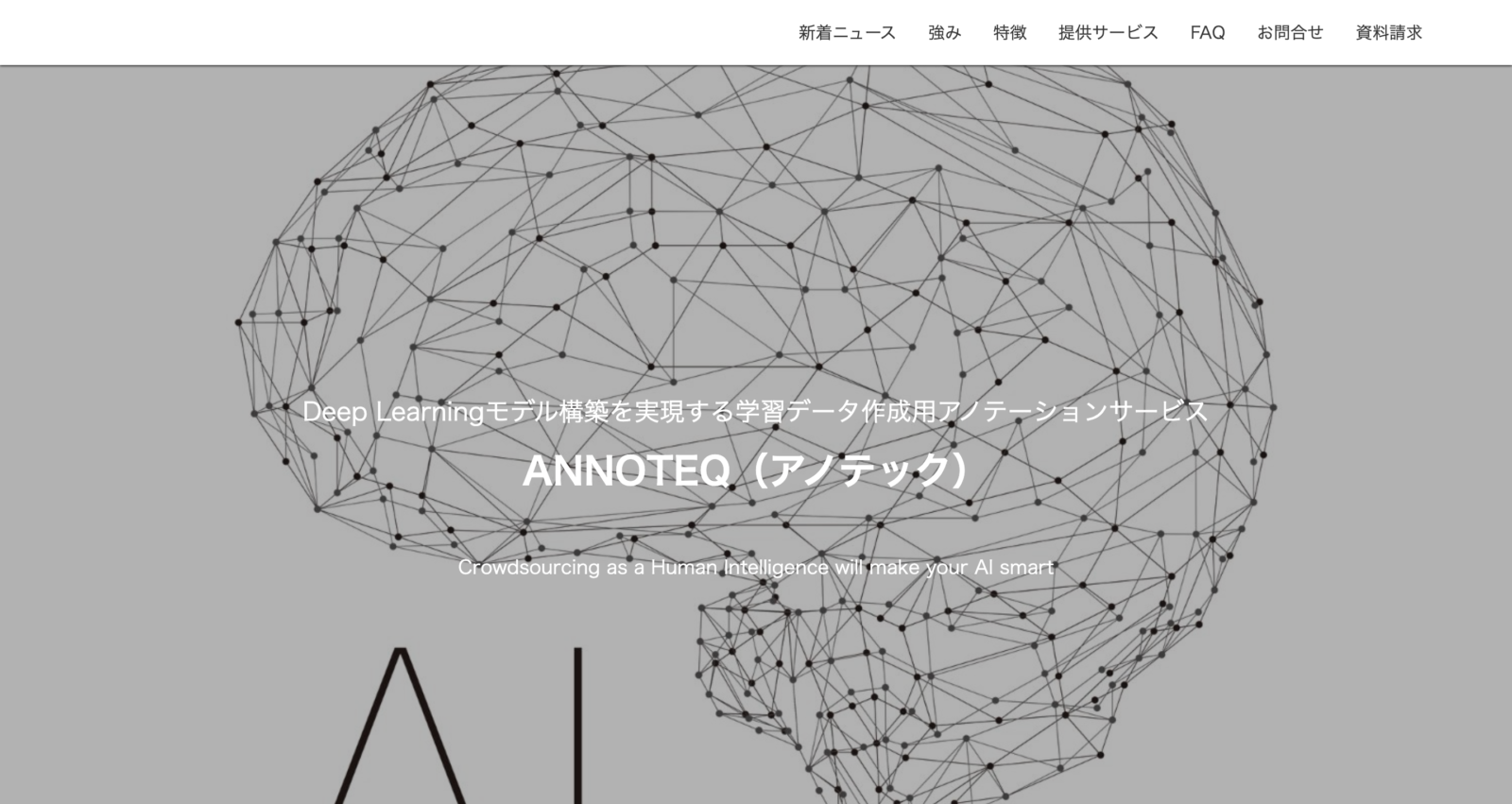 ANNOTEQ