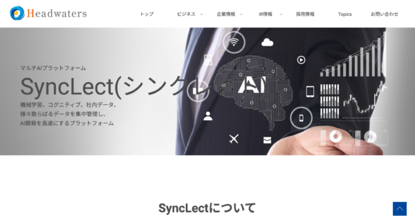 Synclect
