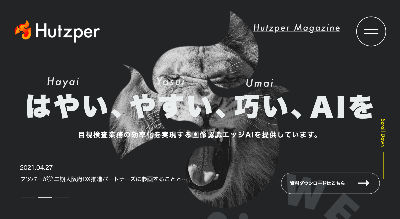 株式会社フツパー