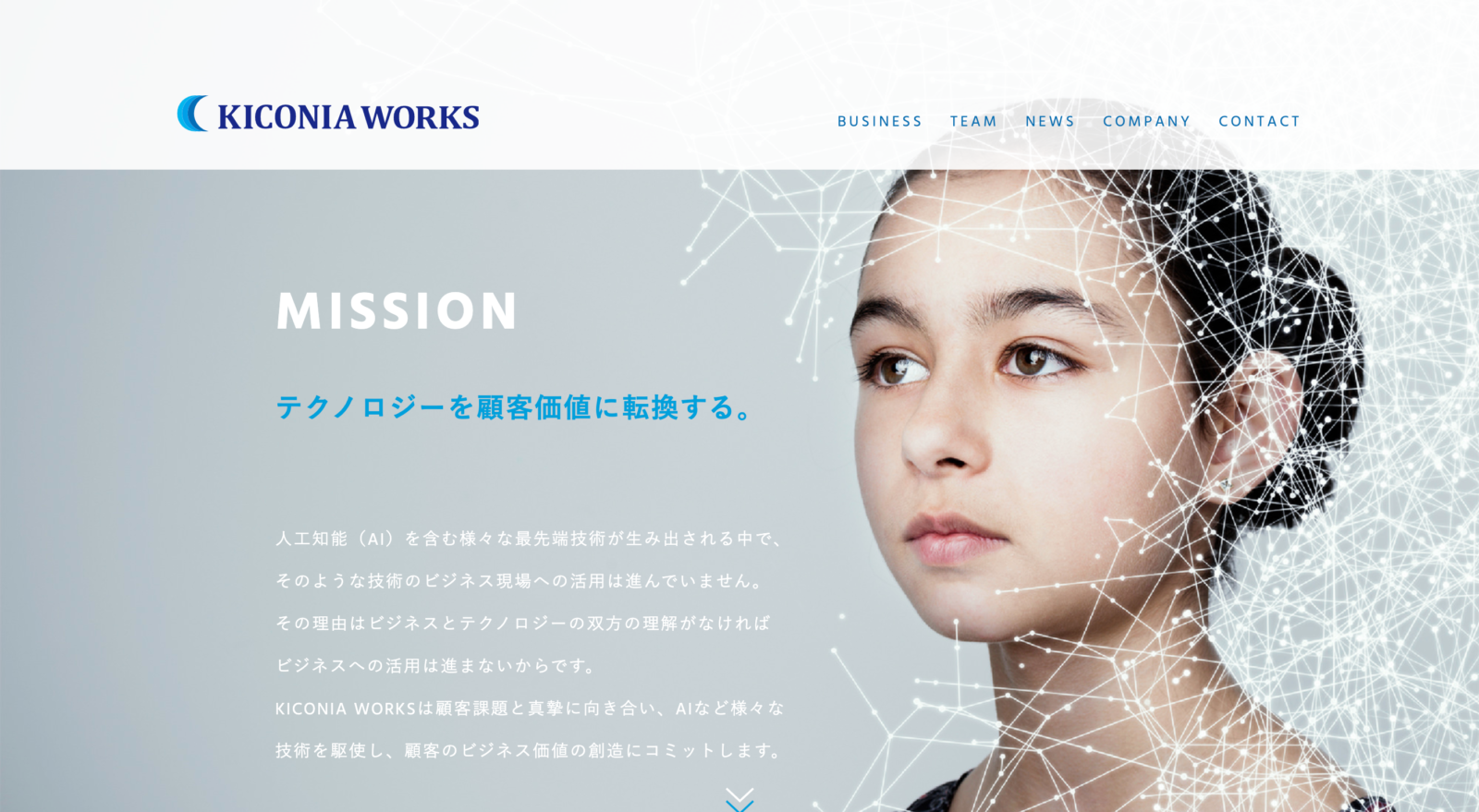 株式会社KICONIA WORKS