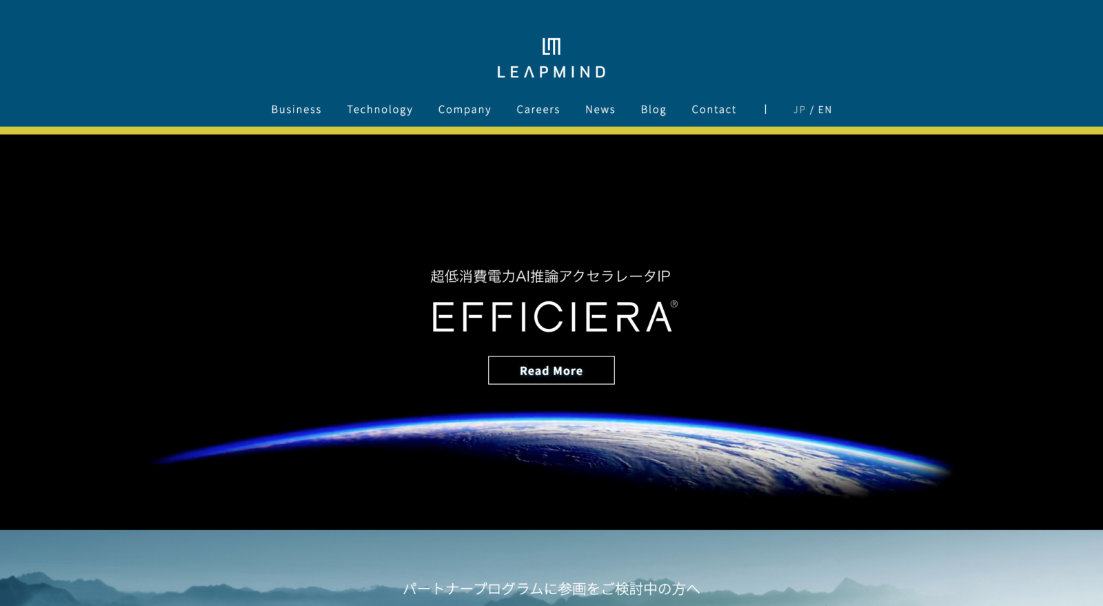 LeapMind株式会社