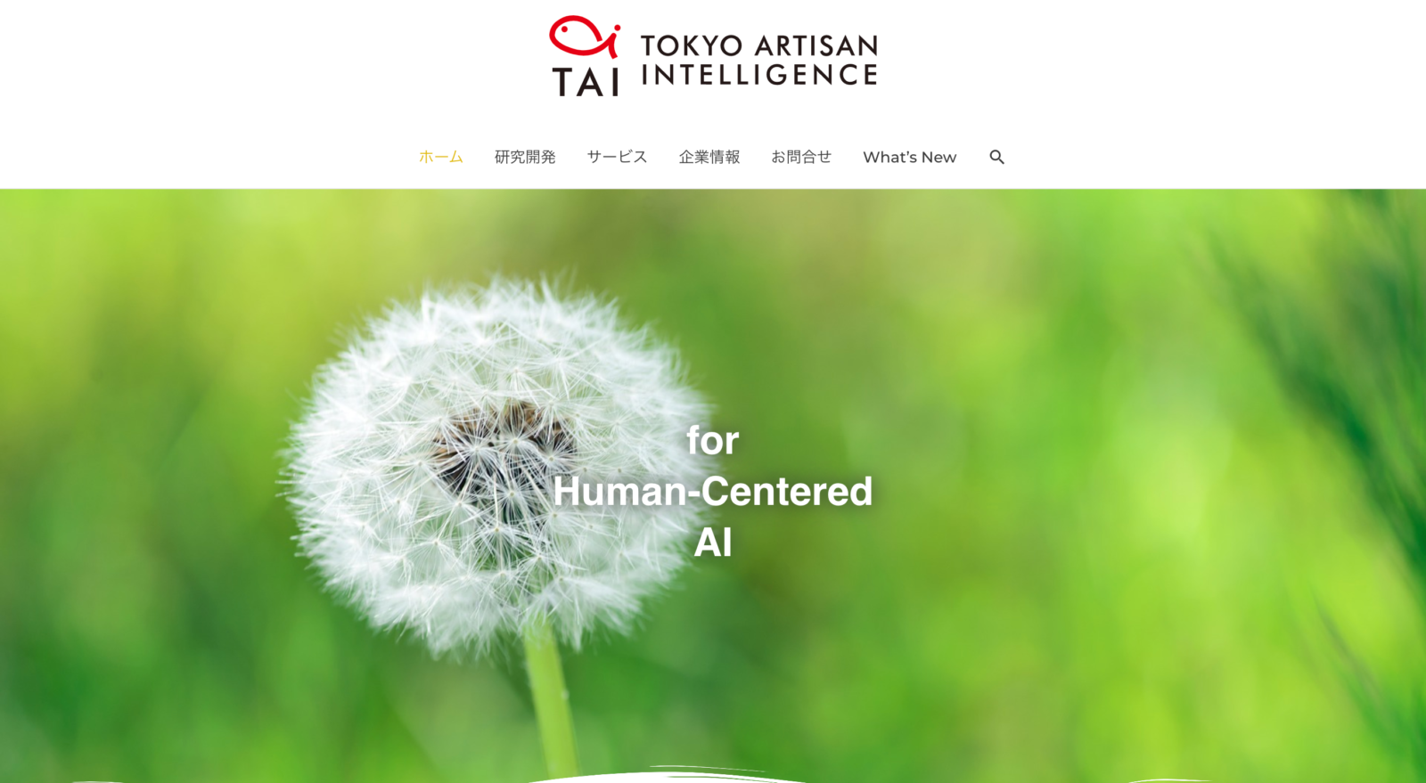 トウキョウ アーチザン インテリジェンス 株式会社