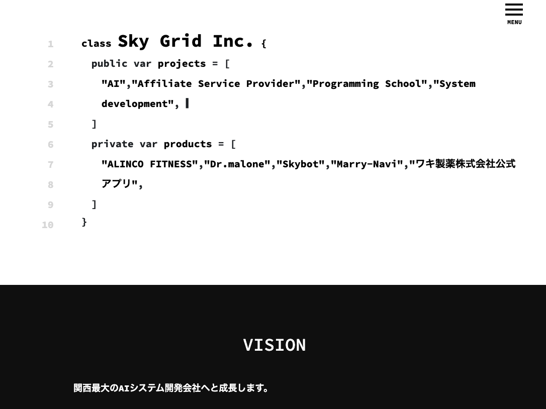 Sky Grid株式会社