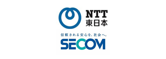 NTT東日本とセコムによる、特殊詐欺に対する高齢者の防犯意識向上を目指す協働実証実験について