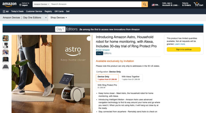 ロボット：ホームロボットとしての活用（Amazon）