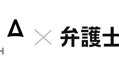 弁護士ドットコムとPKSHA Technologyがリーガル領域に特化したLLM「リーガルブレイン」を共同開発