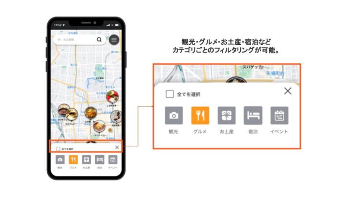 利用者の興味／関心に合わせた目的地を提案する「名古屋観光デジタルマップ」