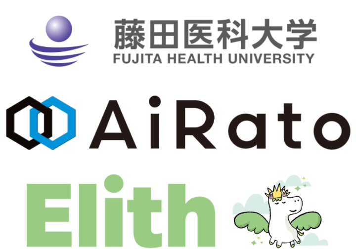 Elith、東北大学／藤田医科大学／アイラトと共にがん診療／放射線治療に特化したAIチャットを開発