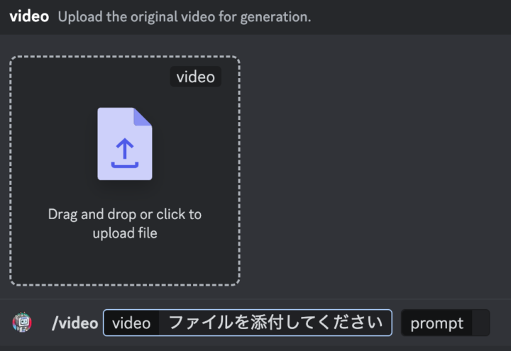 【簡単！無料！】DomoAIで超クオリティの高いAIアニメ動画を作る方法