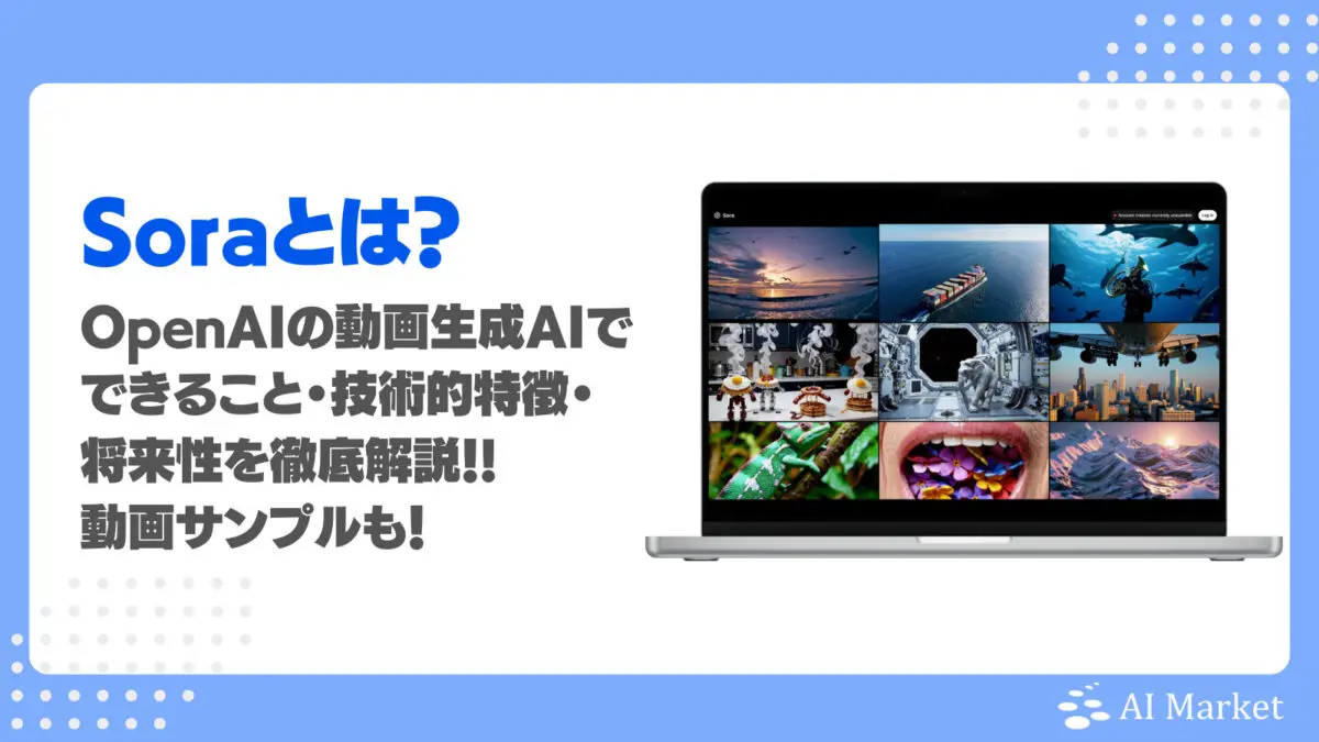 Sora バンガードフェニックス ミラージュ スマッシュ Sora バンガード