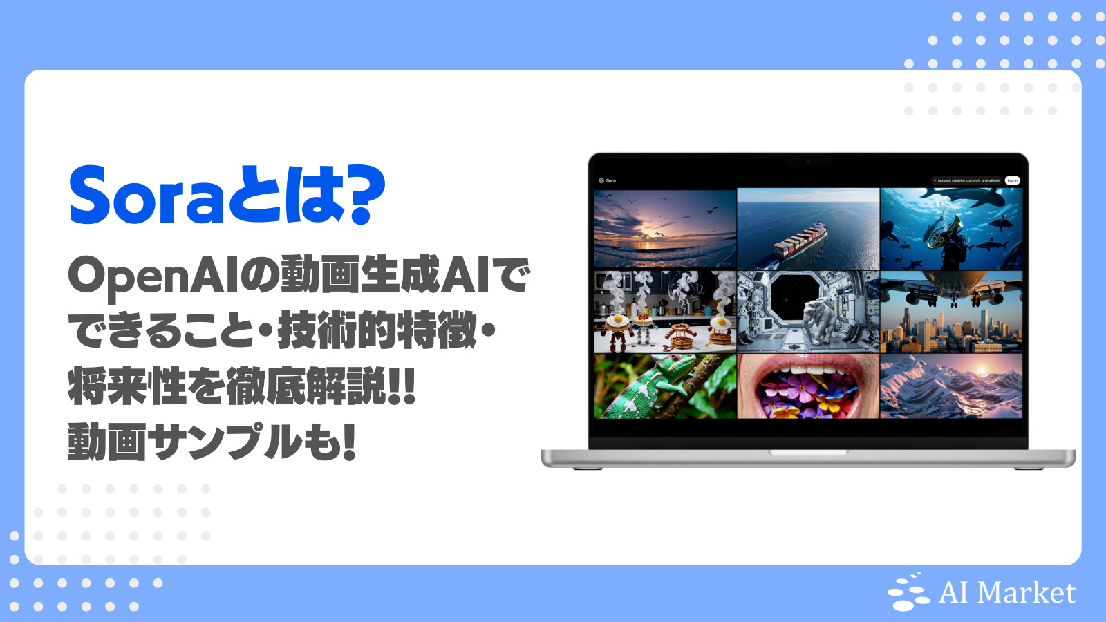 article-eyecatch-9.jpg