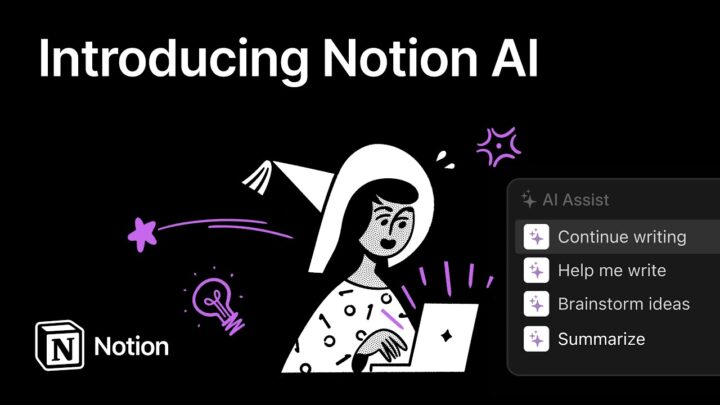 Notion AIをビジネスで利用する4つのメリット