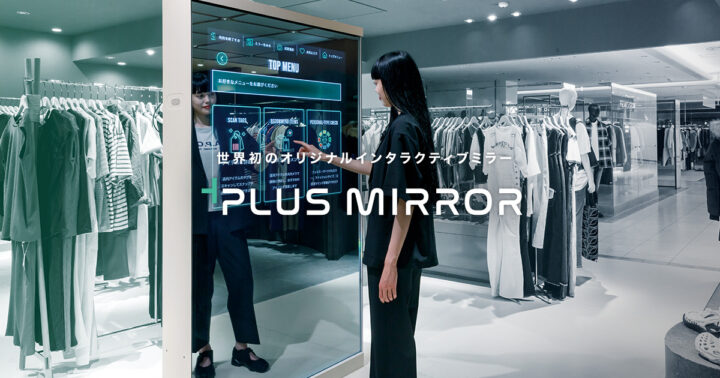 ＋PLUS MIRRORの特徴と導入効果