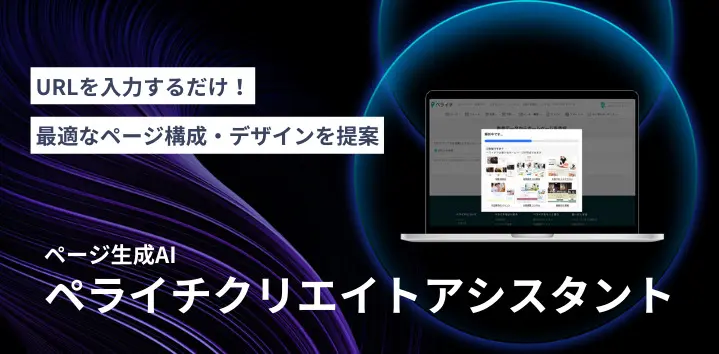 aiさま専用ページ AIエージェント博】第1弾スピーカー3名を発表！AIエージェント活用の