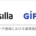 アジラとギフトパッド、人流データでマーケティング