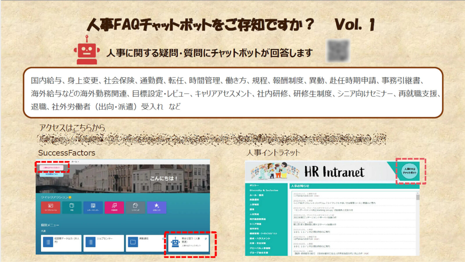 【住友商事株式会社】人事部の問い合わせ対応が135時間/月削減　https://www.chatdealer.jp/case/sumitomo/