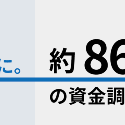 AIの民主化を目指すRUTILEA、シリーズD等で約86億円を調達