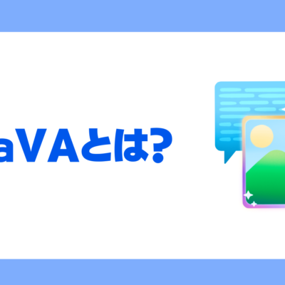 LLaVAとは？アーキテクチャ・特徴・マルチモーダル競合との比較を徹底解説！