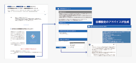 【NEC】RAGによる社内コンテンツやナレッジをもとにした推論精度の向上　https://jpn.nec.com/techrep/journal/g23/n02/230208.html