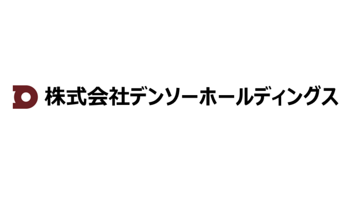 デンソーHD、フューチャースタンダードを完全子会社化！映像解析AI技術で予防保全から省エネまで実現へ