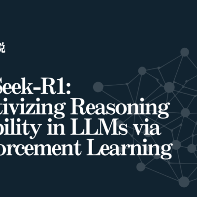 【AI論文解説】DeepSeek-R1: Incentivizing Reasoning Capability in LLMs via Reinforcement Learning：LLMの推論力を強化学習で引き出し、小型モデルへ蒸留する