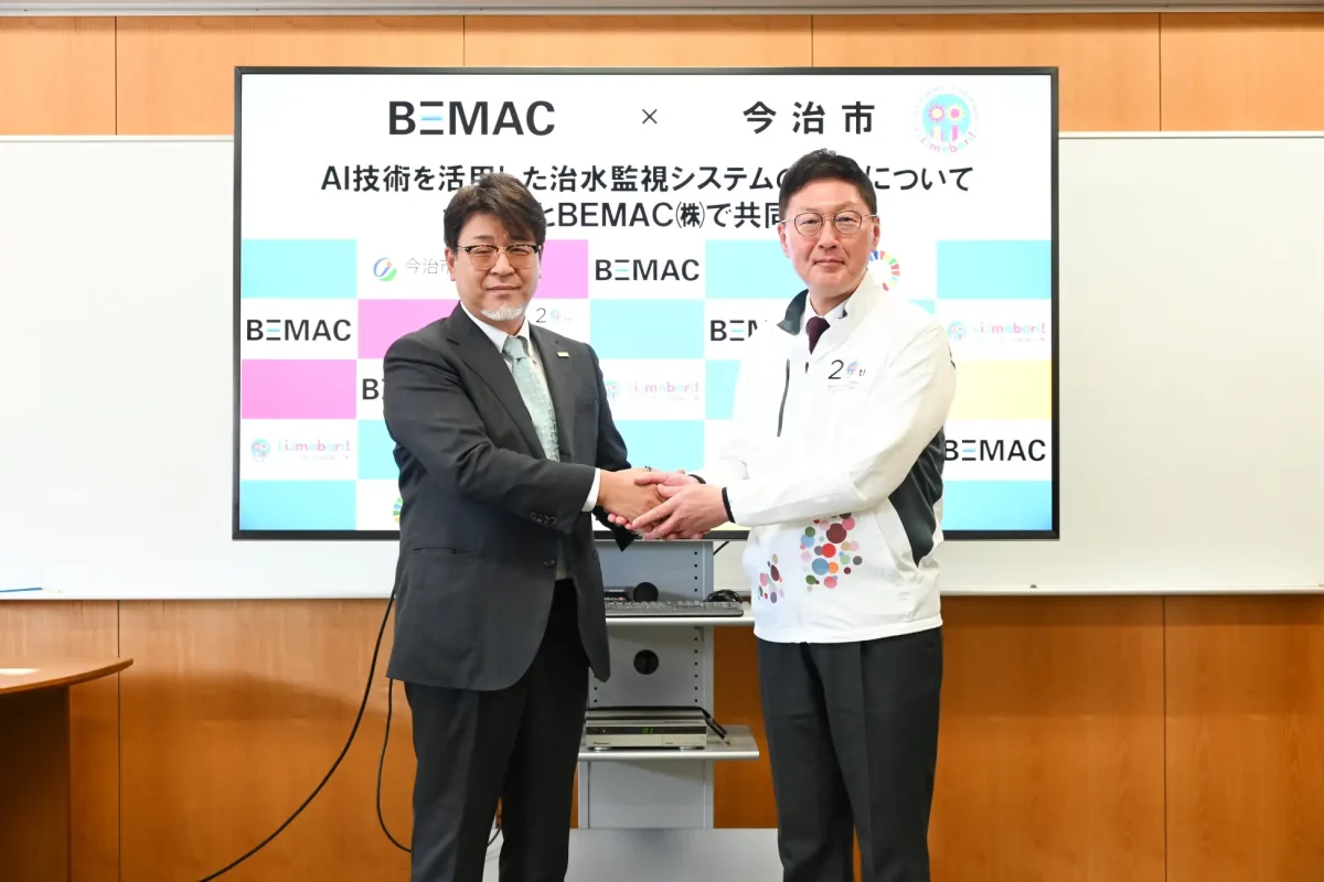 今治市とBEMAC、気象庁データとAIを活用した「AI治水監視システム」を共同開発