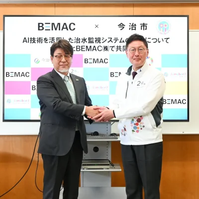 今治市とBEMAC、気象庁データとAIを活用した「AI治水監視システム」を共同開発