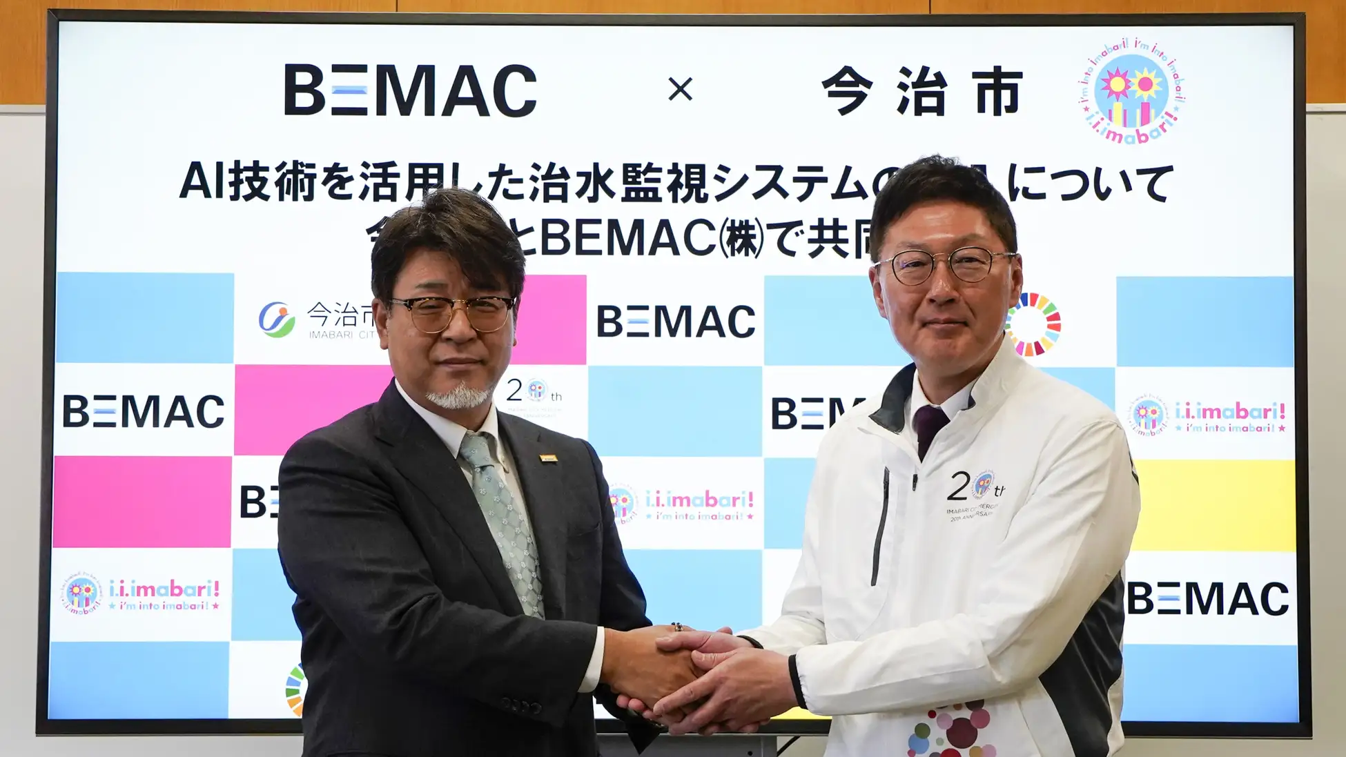 【今治市】AI技術を活用した治水監視システム https://prtimes.jp/main/html/rd/p/000000038.000136949.html