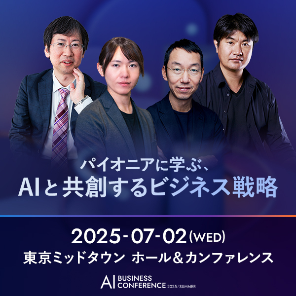 SmartCamp AI BUSINESS CONFERENCE