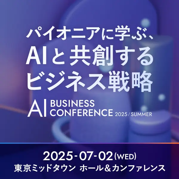 SmartCamp AI BUSINESS CONFERENCE