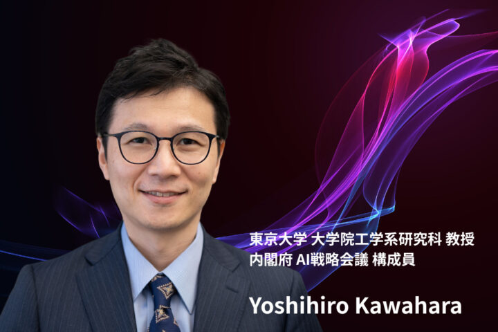 川原 圭博 氏