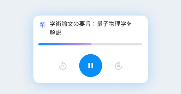 教育分野での利用に最適化されたサポート設計