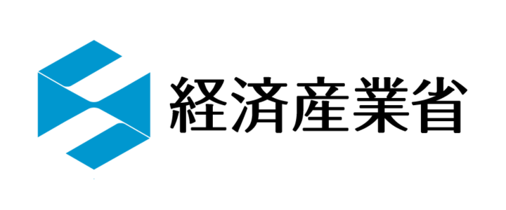 経済産業省