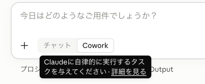 チャット画面での選択