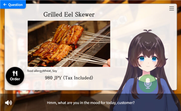 AIウェイトレス