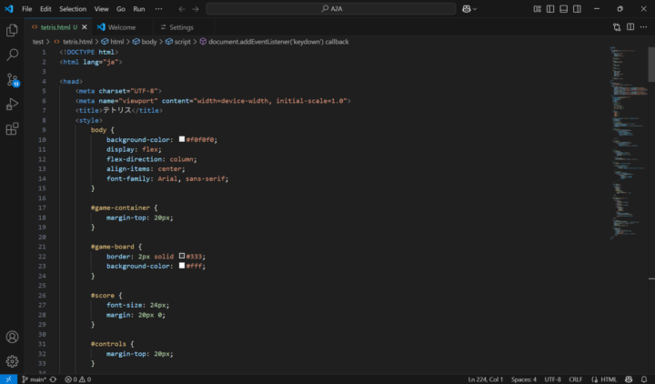 VSCode