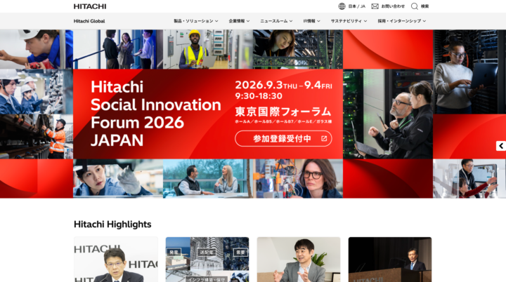 株式会社日立製作所