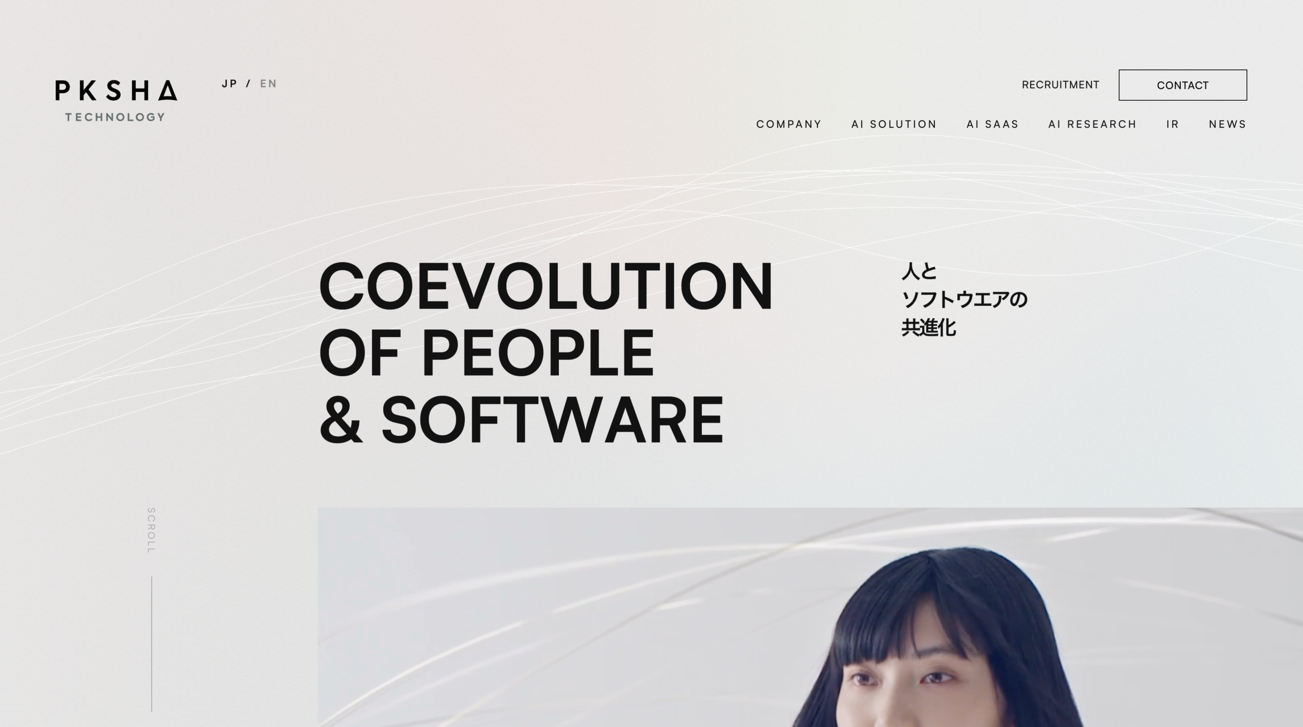 株式会社PKSHA Technology