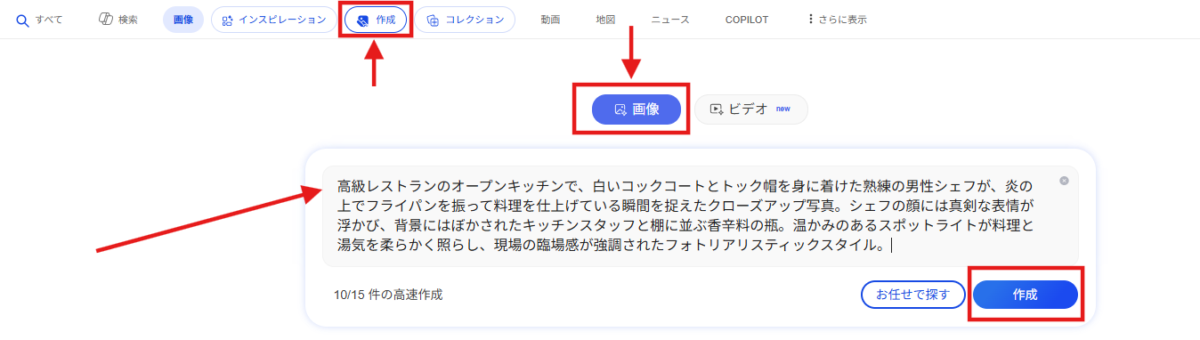Bing Image Creator AI Market bing-image-creator-ai-market