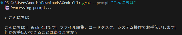 CI/CDやスクリプトとの統合