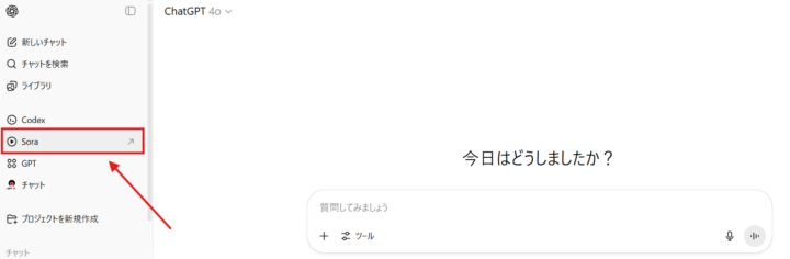 ChatGPTサイドメニューのSora