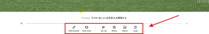 編集と派生生成