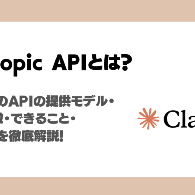 自律型ロボットとは？仕組みやAI・世界モデルとの関連性、課題、応用例を徹底解説