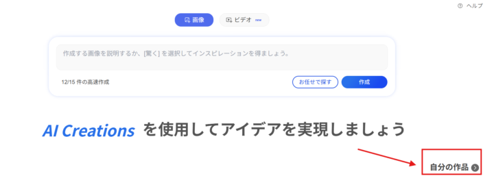 画像保存と管理機能
