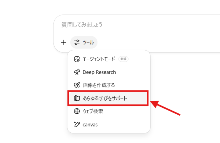 柔軟なオン・オフ切り替え