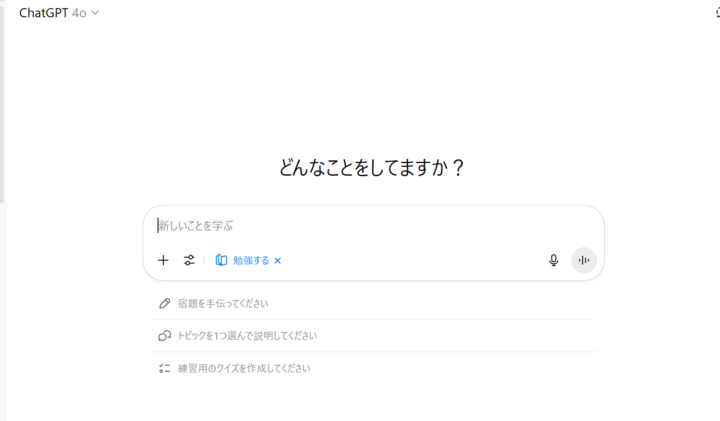 個別のスキルレベルに合わせた対応