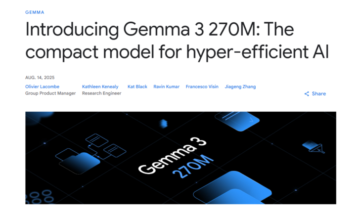 Google、コンパクトな270Mパラメータ搭載の軽量AIモデル「Gemma 3 270M」を発表