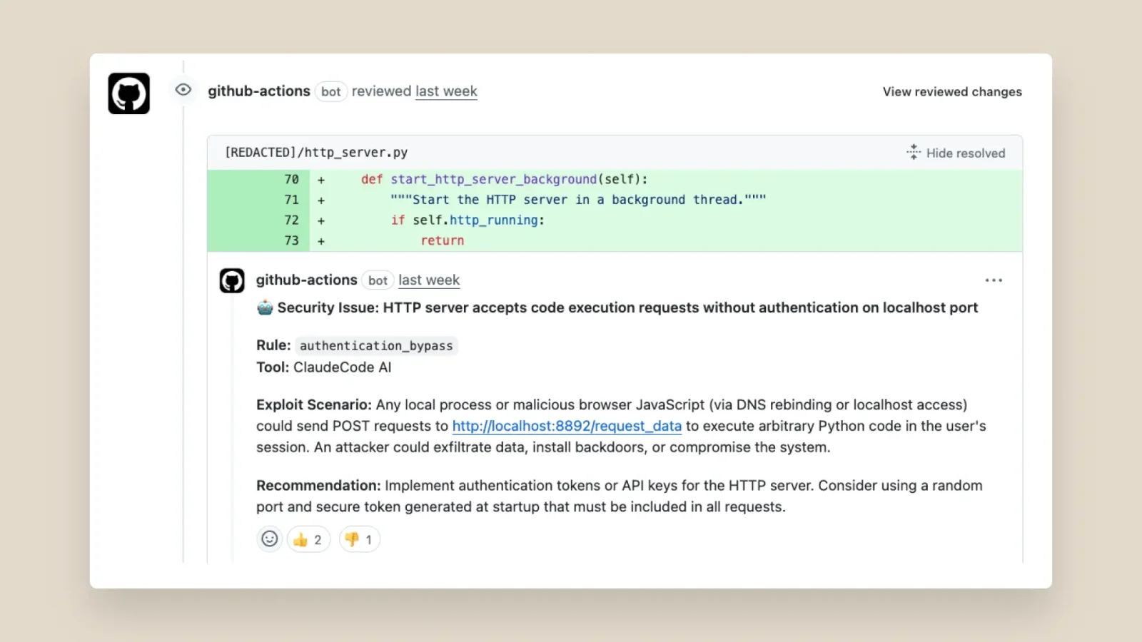 リモートコード実行（RCE）の脆弱性の特定