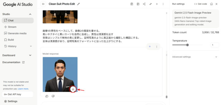 出力を保存または共有する
