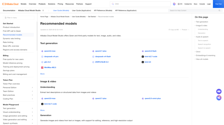 Alibaba Cloud Model Studio